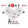 深圳哪里报考高级厨师证2020年考试条件？
