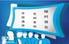 深圳哪里年审及复审广东省工地架子工证？