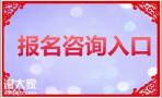深圳市哪里可以代办评审广东省中级职称？