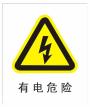 深圳市哪里复审电工证，安监局电工证怎么年审呢？