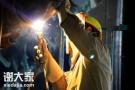 深圳找哪里报考焊工证2020年广东省建筑焊工证报考