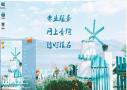 深圳哪里报考建筑电工证，工地电工证报考容易吗？