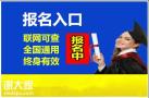 深圳市龙华区哪里能报考安监局低压电工证考证时间快？