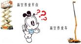 深圳高空作业证报考要多久多少钱?