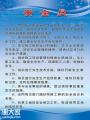 安全员C证深圳报名多少钱？哪里能报名考广东安全员证？