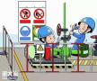 在深圳考高空作业证在哪里报名?要多久?多少钱?
