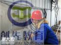 报考深圳安监局电工证政府指定报考学校在哪里?