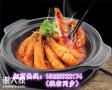 投资美腩子烧汁虾加盟店需要多少资金？（图）