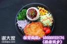 开家米高林铁板厨房前期要投资多少钱，米高林铁板厨房投资成本高不高？