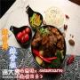 正宗犟骨头总投资多少钱，辣骨鲜辣骨饭加盟总成本多少
