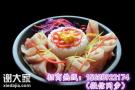 大学食堂生么生意好，米高林铁板厨房加盟费多少钱