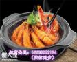 南美烧汁虾加盟店，投资开一家美腩子烧汁虾加盟费用大约多少