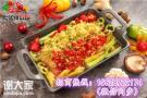 特色小份烤鱼加盟，现在开家比优福小份烤鱼加盟费多少