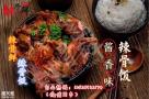 特色大骨饭加盟店，投资辣骨鲜辣骨饭加盟费多少钱生意好不好？（图）