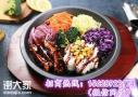 正宗铁板饭加盟店，现在开家米高林铁板厨房加盟需要多少钱