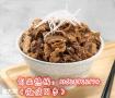 特色烤肉拌饭加盟，2019投资兀岛烧肉丼饭本钱大概多少？
