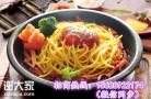 济南米高林系列铁板厨房加盟费多少