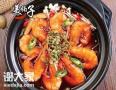 正宗南美烧汁虾，济南美腩子烧汁虾加盟成本多少