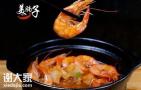 南美烧汁虾生意好不好，投资美腩子烧汁虾加盟费多少