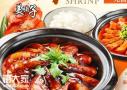 投资开一家美腩子烧汁虾加盟店需要多少钱