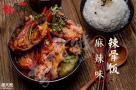 大骨饭加盟资金多少，创业投资开家辣骨鲜辣骨饭加盟费多少