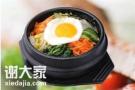 石锅拌饭快餐前景好吗，喜葵石锅拌饭加盟费多少钱