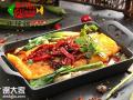 食堂热门商机比优福小份烤鱼加盟费多少