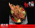 辣骨鲜辣骨饭快餐加盟店投入大不大要求是什么