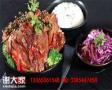 开店加盟辣骨鲜辣骨饭投资几万元创业