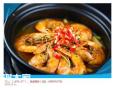 餐饮行业加盟什么好？美腩子烧汁虾快餐让您实现创业梦