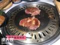 西傲韩式炭火烤肉适合开到哪里赚钱社区适合开店吗