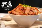 兀岛日式料理店开在商业街赚的多不多？