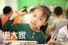 校长必看：幼儿日托中心价格策略是否用对？