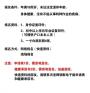 广州哪考叉车证便宜的?广州考叉车证?广州考叉车证可联系高老师? 广州哪考叉车证便宜的?广州考叉车证?广州考叉车证可联系高老师?
