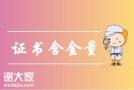 深度剖析！这些人更适合考取健康管理师！