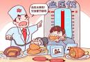 糖尿病可以吃零食吗？营养师：吃对4种零食，对血糖稳定有好处