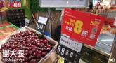 车厘子还能不能吃？进口生鲜能买吗？有回复了！
