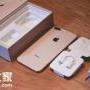 天河实体0首付购机分期无压力，轻松购手机