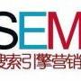 广州SEM竞价托管公司，广州SEM竞价托管外包