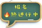 2022年广州食品检验员证书考试报名资料