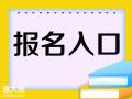 2022年化妆品检验员培训去哪里报名化妆品微生物检验培训