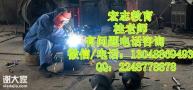 深圳电工考证培训班