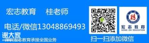 深圳电工培训哪里报名，多少钱