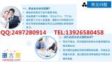 鼎金文华财经，外盘开户，诚招公代个代，营业厅，支持套利
