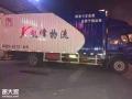 广州到太原物流专线直达-广州到太原物流专线物流-凯峰物流