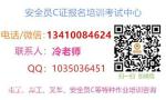 深圳电工证怎么考深圳哪里可以办理电工证