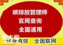 广州2022年物业经理项目经理双证报名清洁保洁管理师