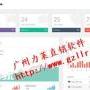 直销对碰计算,降价销售双轨制制度系统直销系统