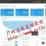 直销系统组织架构,免费维护直销会员奖金结算系统