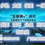 直销行业软件,全新的直销商城系统